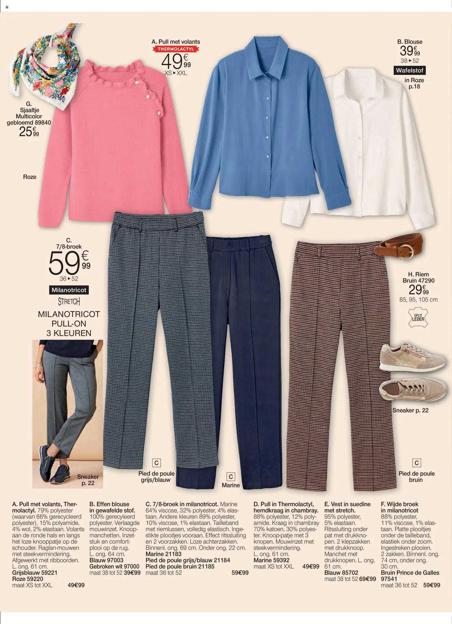 {H1} | Pagina: 12 | Producten: Sjaaltje, Riem, Vest, Broek