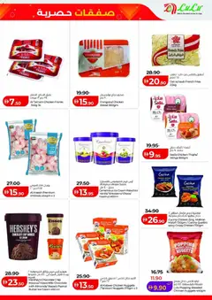 Preview of Lulu Hypermarket - Exclusive Deals - Abu Dhabi valid from 02.05.2026 | Page: 7