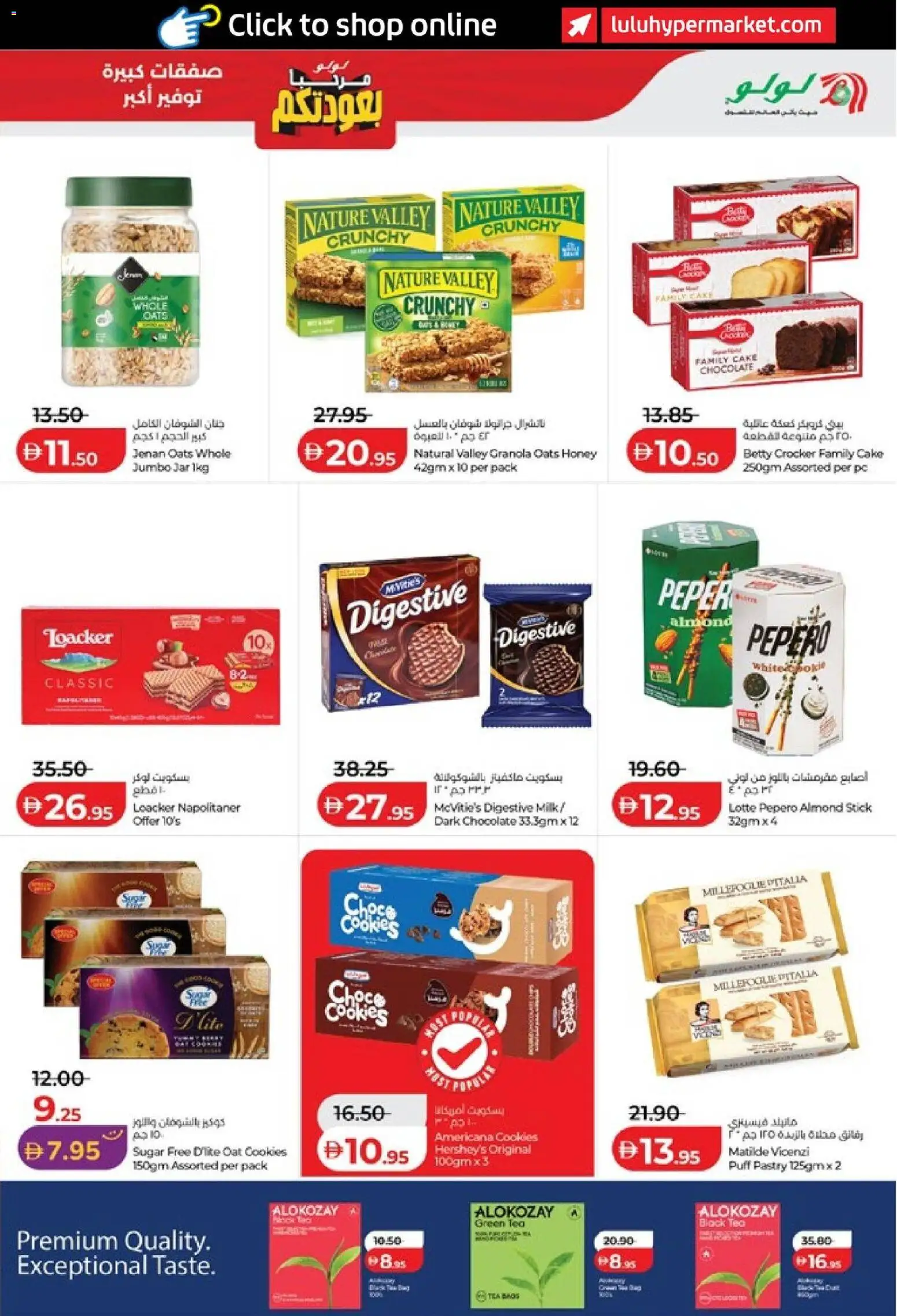 {H1} | Page: 3 | Products: Chocolate, Sugar, Cake, PC