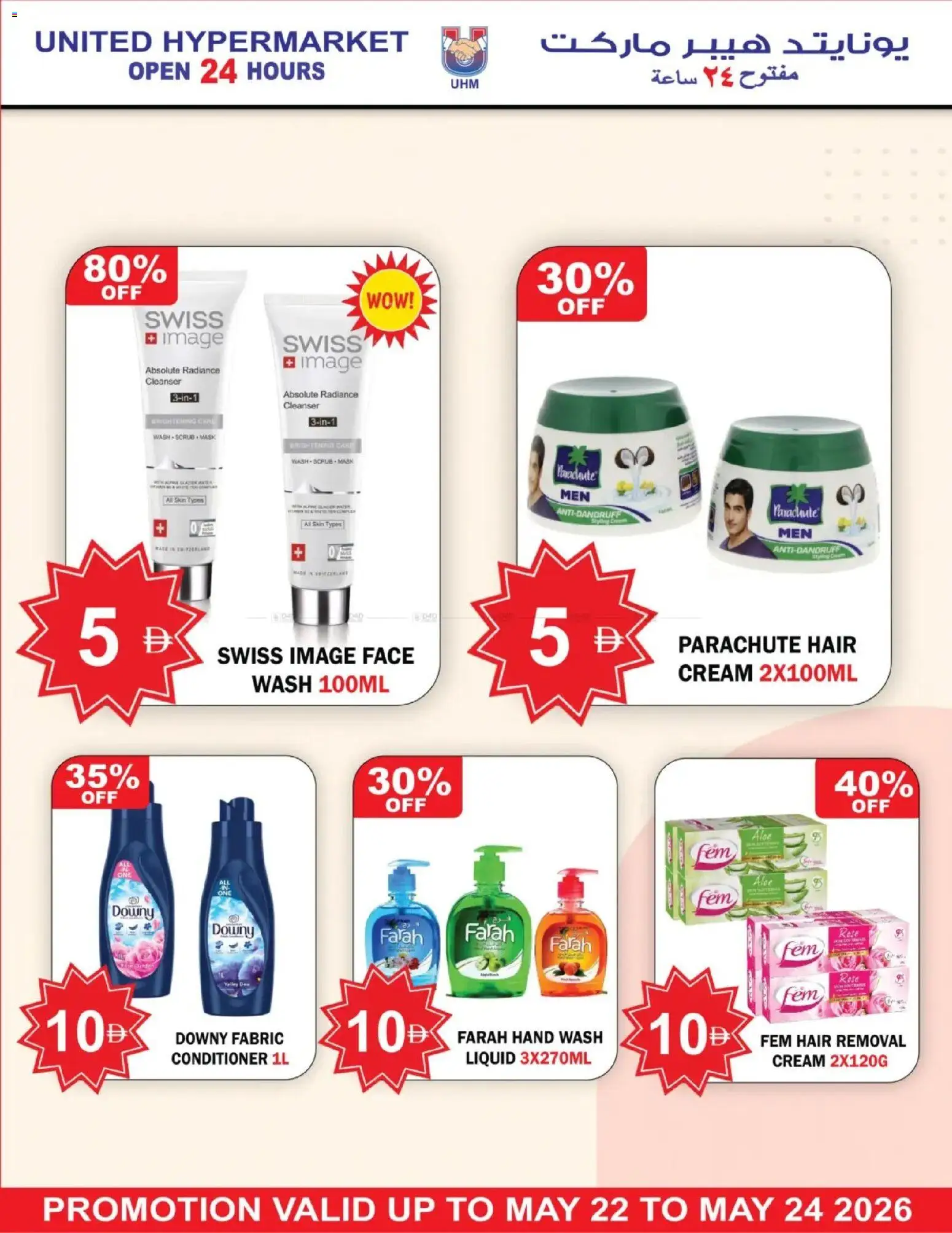 {H1} | Page: 11 | Products: Котлон, Αφροντούζ
