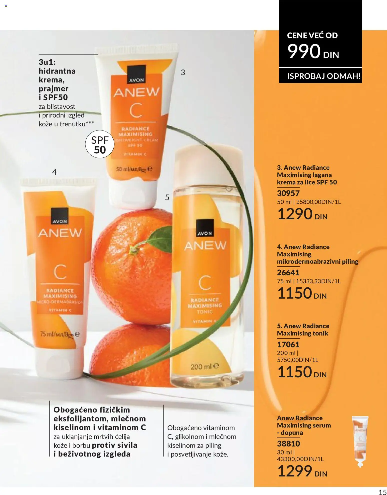 AVON katalog - važi od 01.05.2026 | Strana: 15 | Proizvode: Krema, Piling, Tonik