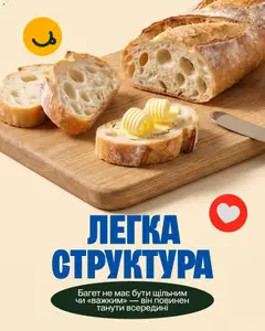 Фора акції дійснийкції з 30.06.2026