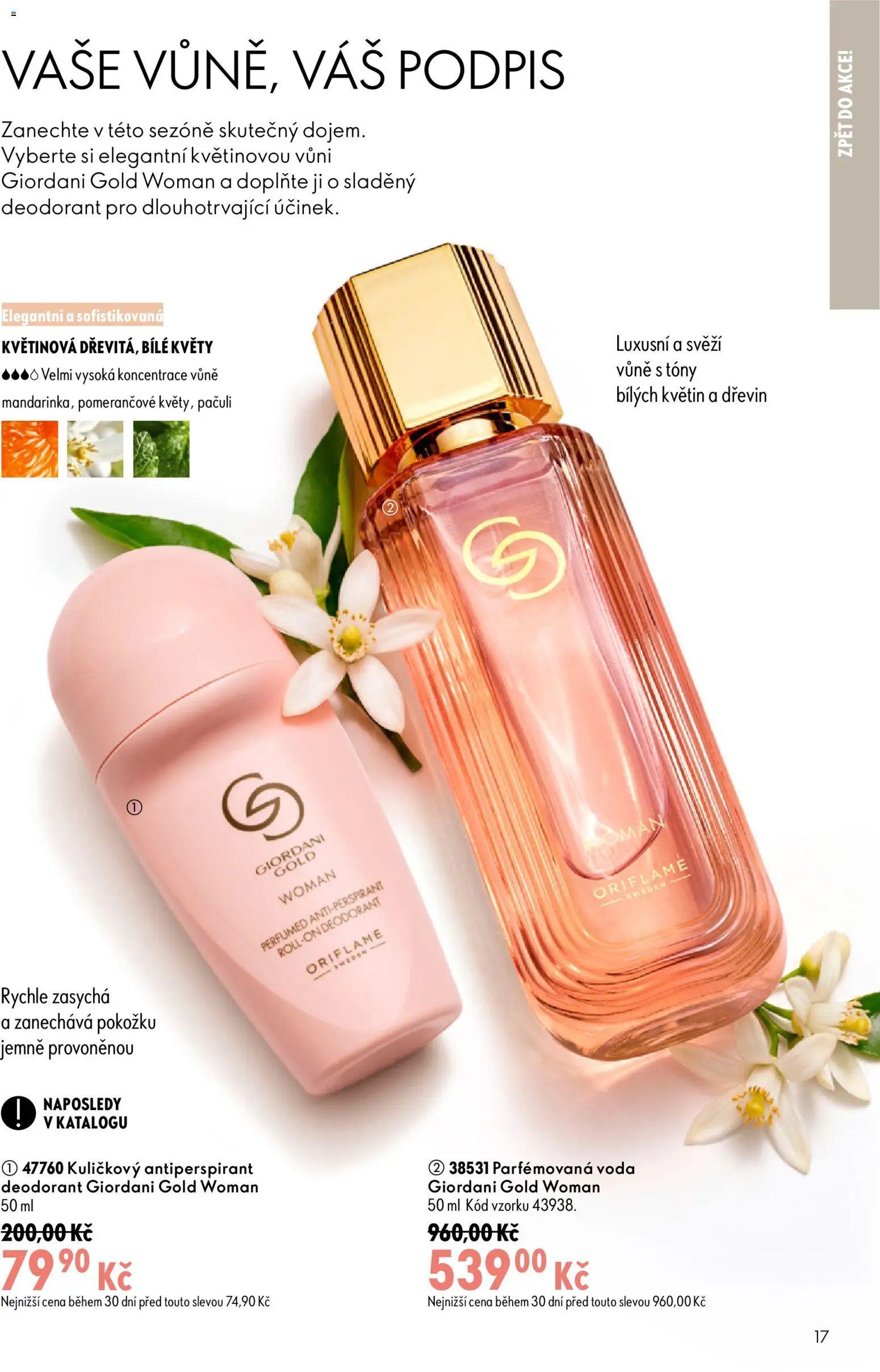 Oriflame katalog č. 12/2026 od 19.08.2026 | Strana: 17