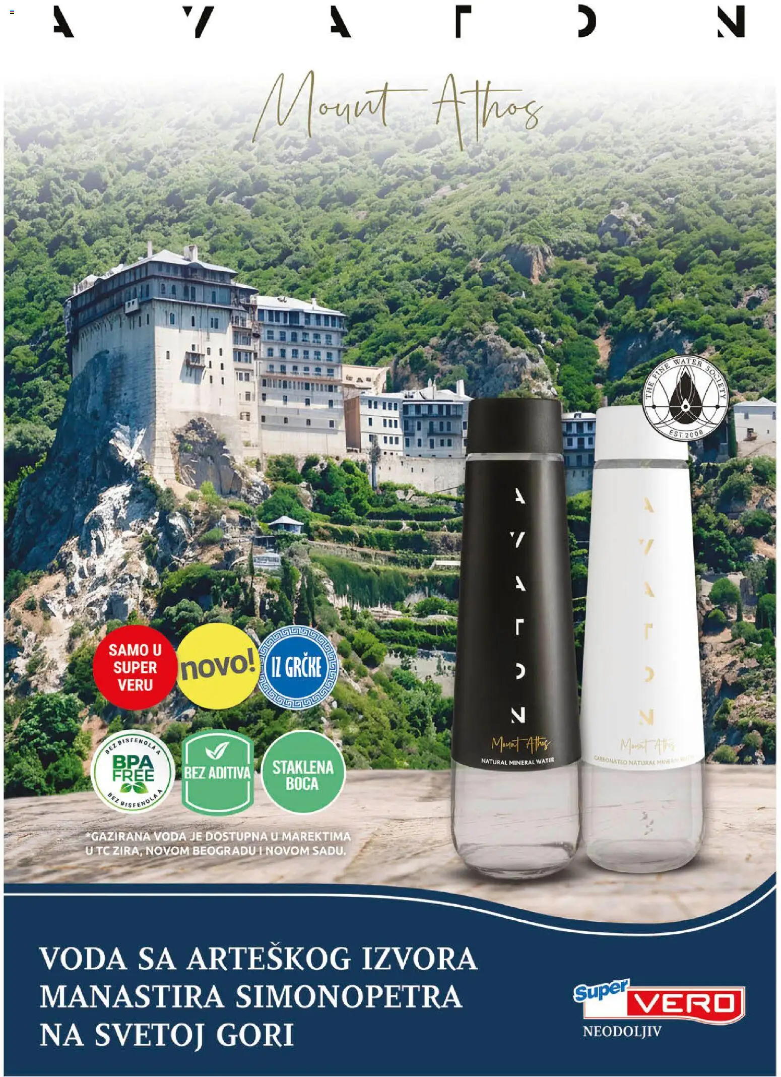 SuperVERO katalog - važi od 11.06.2026 | Strana: 28 | Proizvode: Voda
