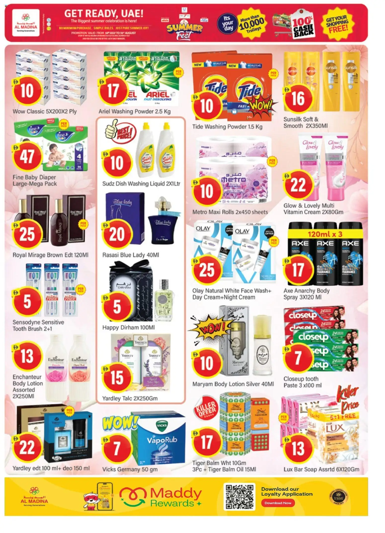 {H1} | Page: 8 | Products: Jablká, Котлон, Πούδρα, Κουζίνα