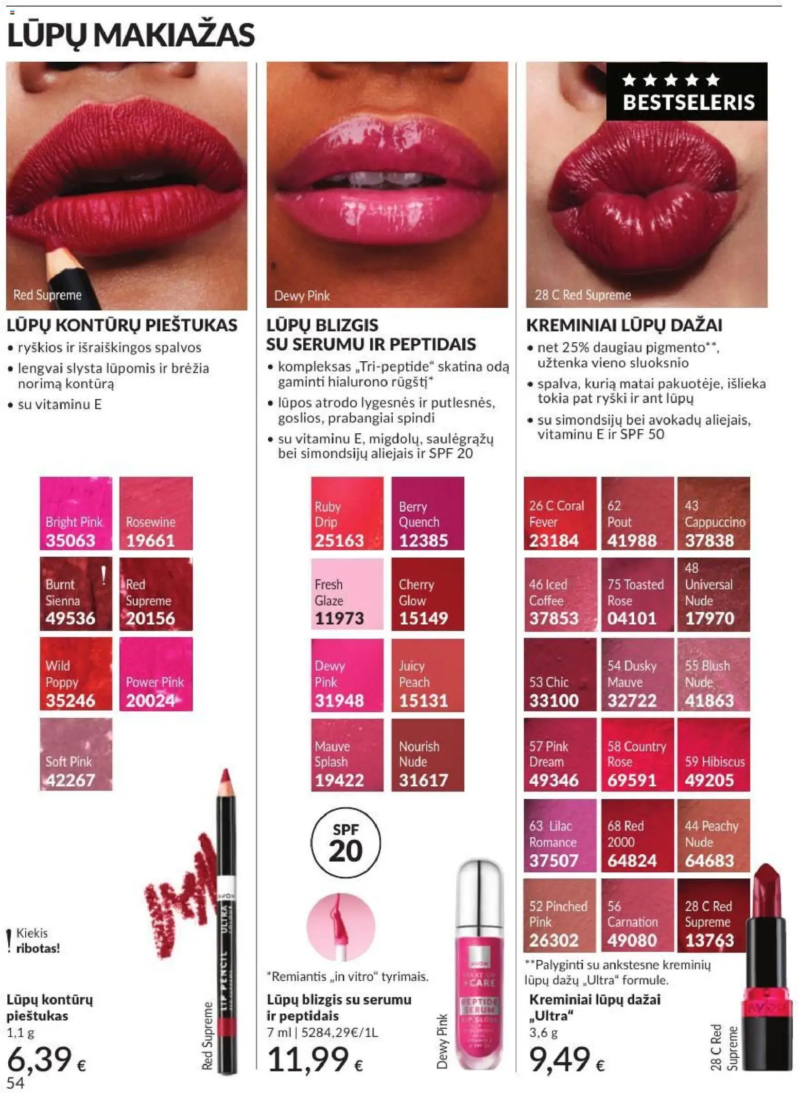 AVON akcijos nuo 2026.08.01 | Puslapis: 54 | Prekių: Makiažas, Lūpų blizgis