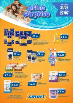 Smart Discount Shops φυλλαδιο price surprise σε ισχύ από 21/07/2026
