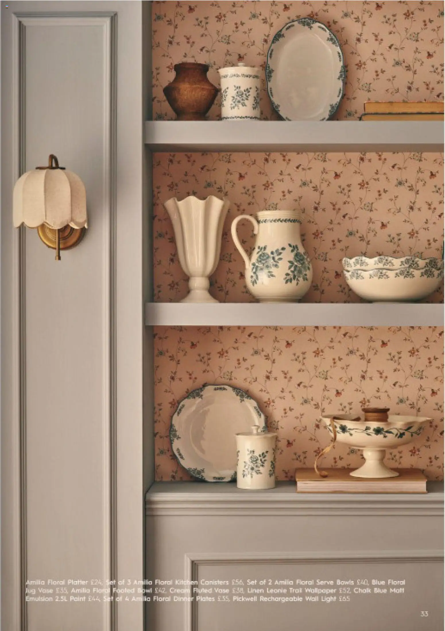 {H1} | Page: 33 | Products: Vase, Paint, Cream, Bowl