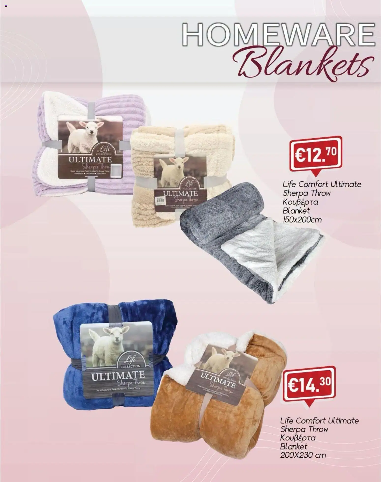 Lysiotis φυλλαδιο Homeware Blankets – σε ισχύ από 11/10/2026 | Σελίδα: 4