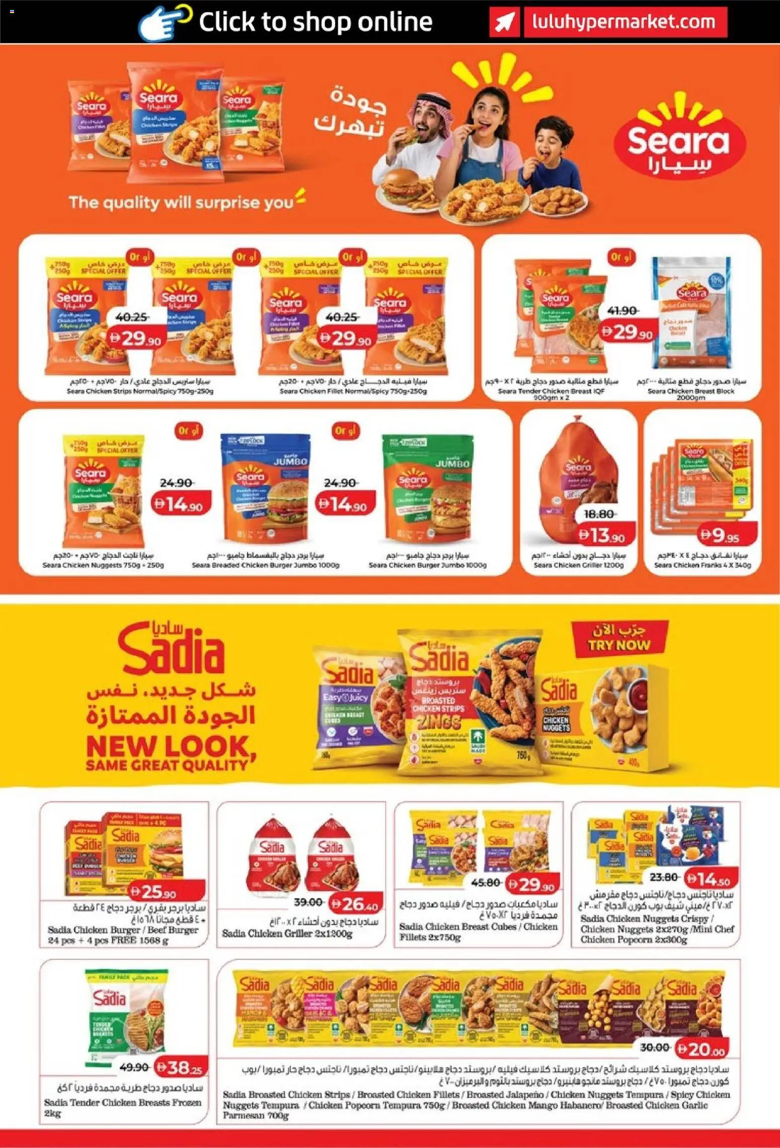 {H1} | Page: 12 | Products: Popcorn, Chicken, Beef, Mango