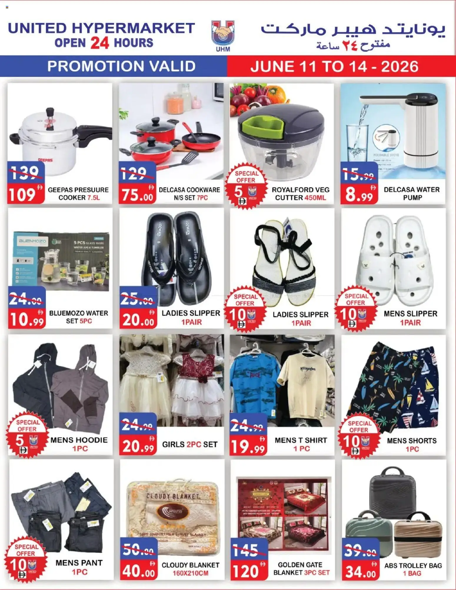 {H1} | Page: 8 | Products: Deodorant, Whisky, Dressing, Køkkenvægt