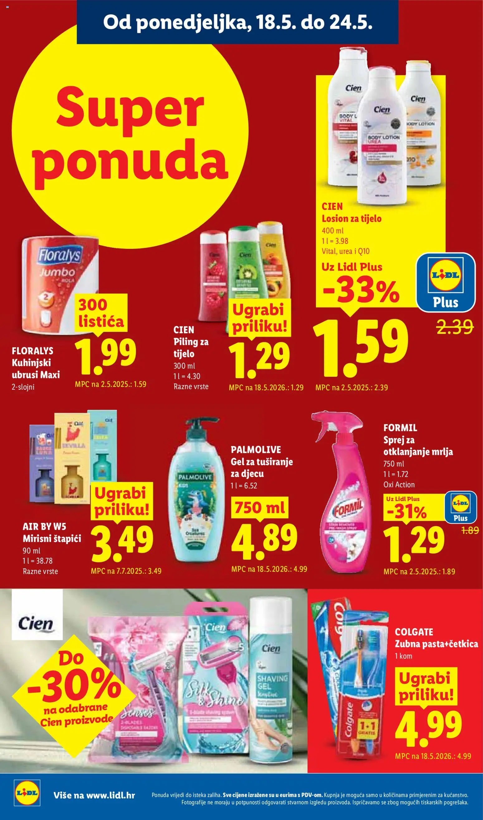Lidl katalog | vrijedi od 18.05.2026 | Stranica: 16 | Proizvodi: Piling, Gel za tuširanje, Štapići