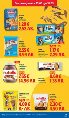 Преглед на NUTELLA Бисквити, Бисквити 41.4 g/onakoßka - Офертите са валидни от 25.05.2026 | Страница: 35