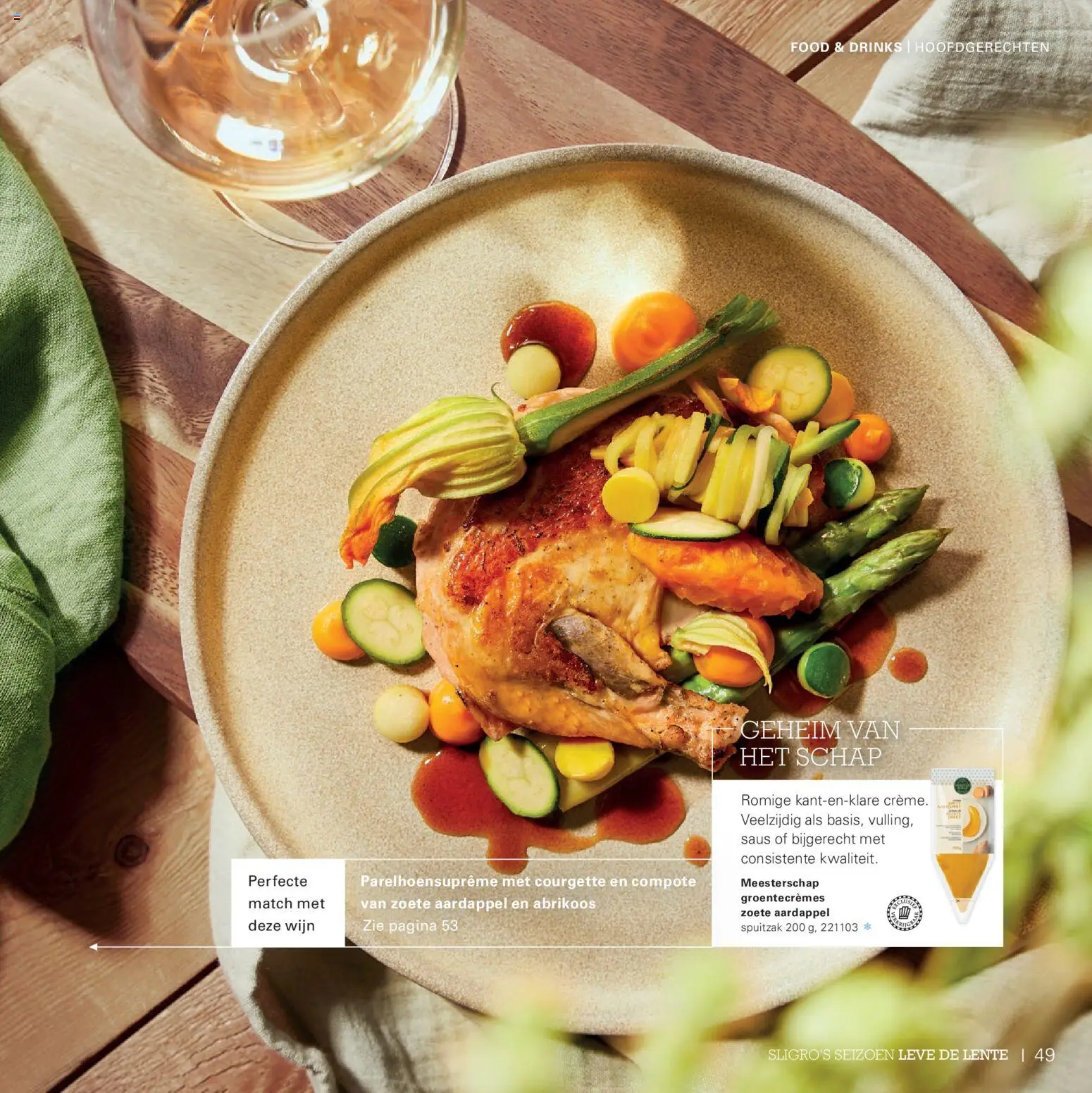 {H1} | Pagina: 49 | Producten: Zoete Aardappel, Courgette, Wijn, Abrikoos