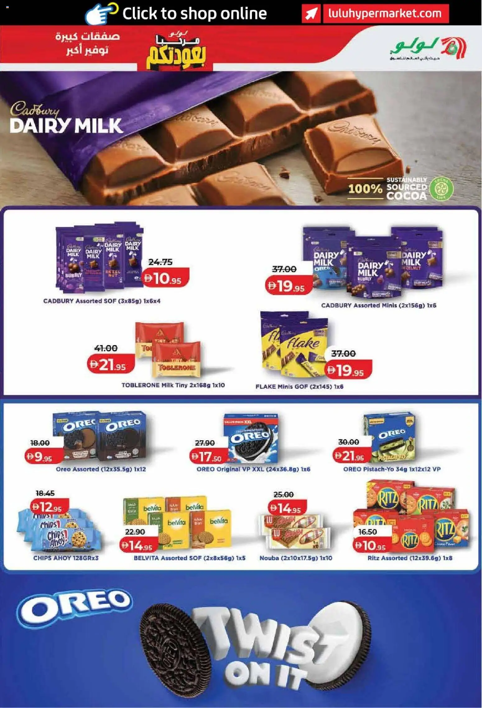 {H1} | Page: 9 | Products: Milk, Chips