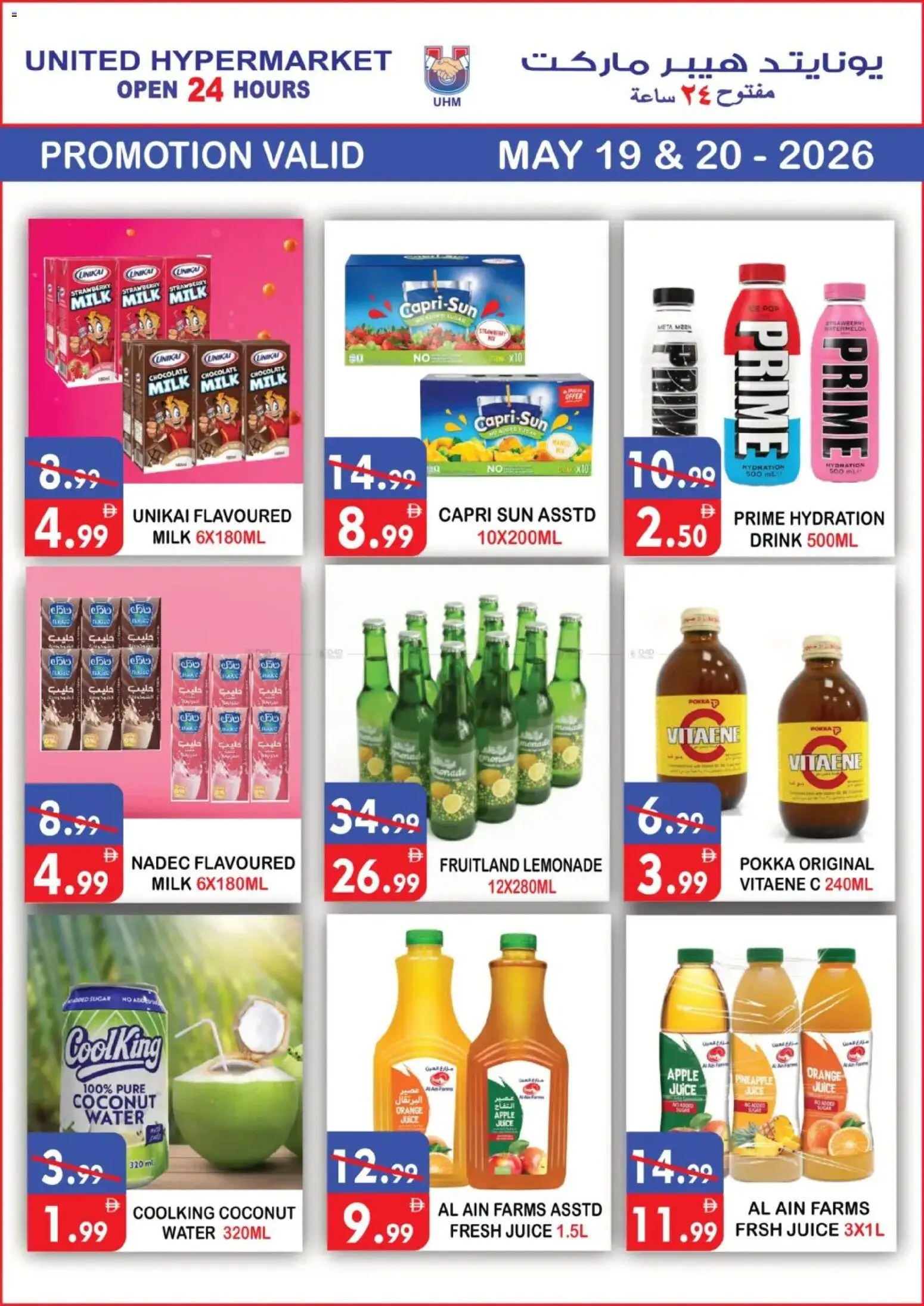 {H1} | Page: 3 | Products: Banány, Fotoaparát, Pizza, Jablka