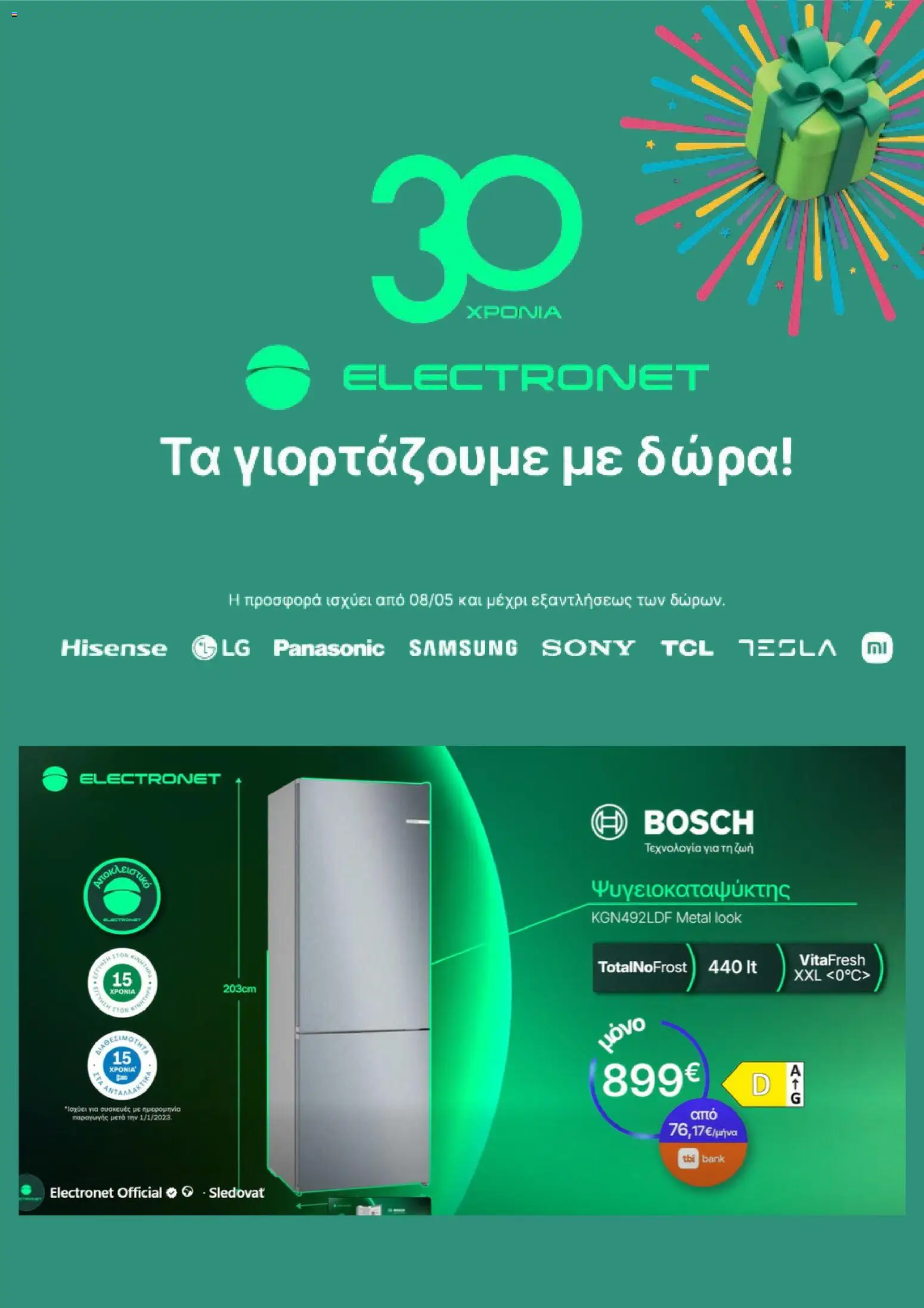  | Σελίδα: 1