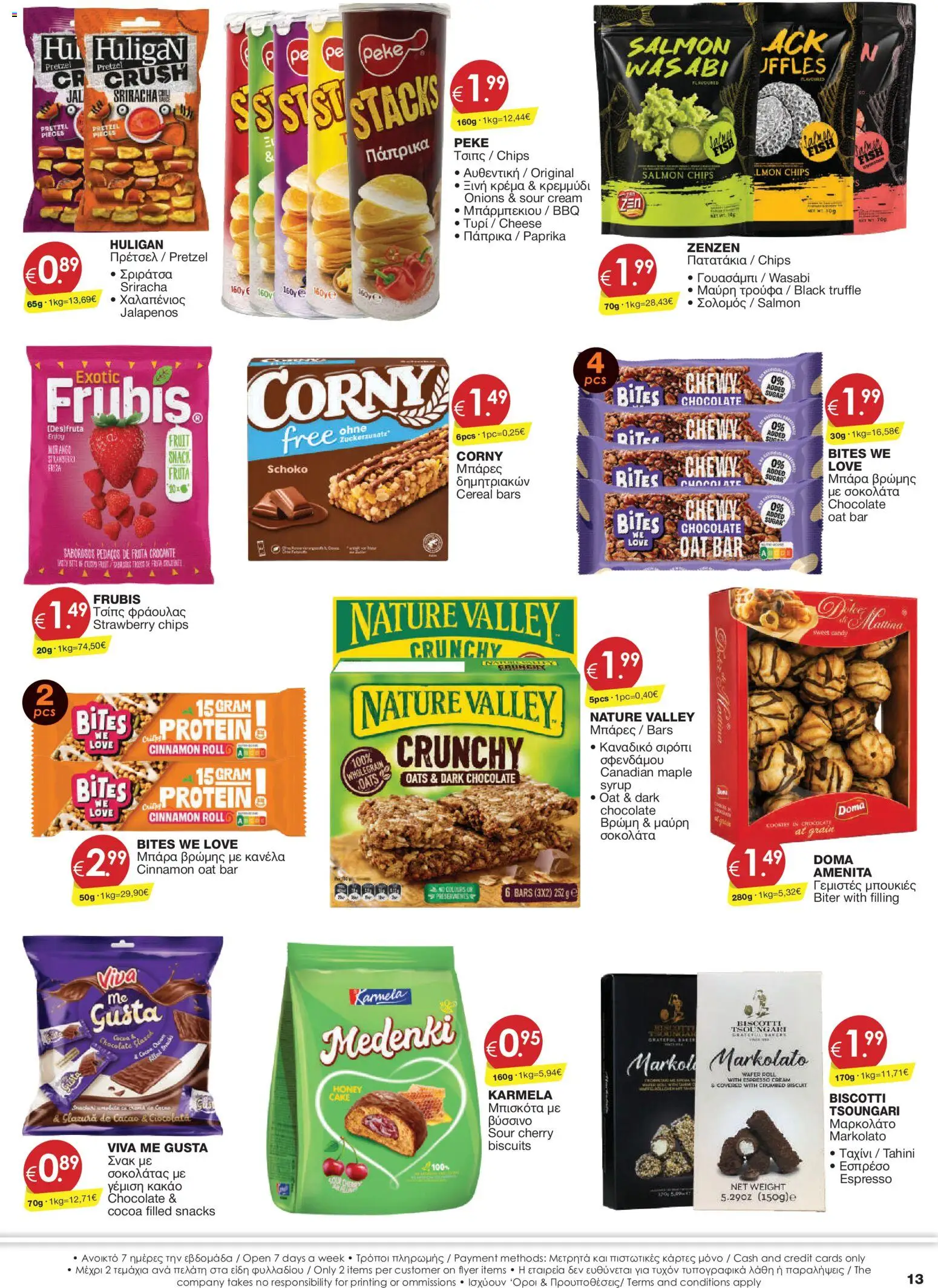 Super Discount Store φυλλαδιο – σε ισχύ από 29/09/2026 | Σελίδα: 13