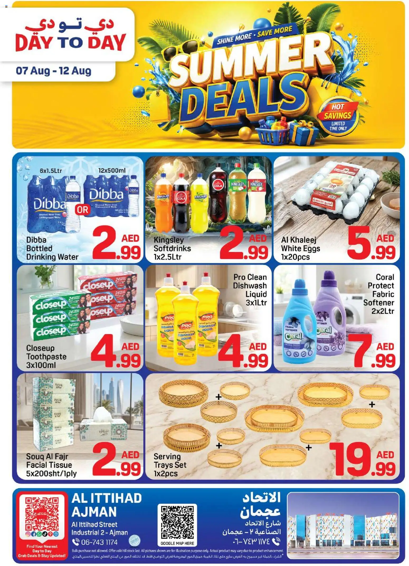 {H1} | Page: 1 | Products: Eggs, Toothpaste, Stock, Water