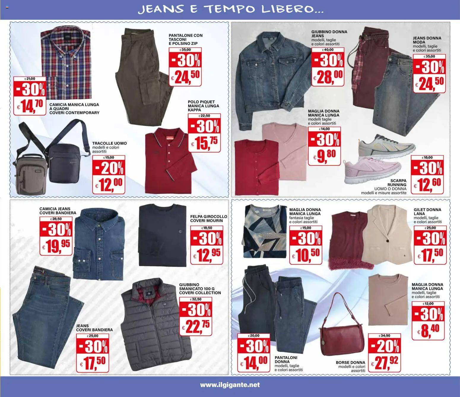 Volantino Il Gigante del 21/09/2026 | Pagina: 31 | Prodotti: Smanicato, Pantaloni, Jeans, Polo