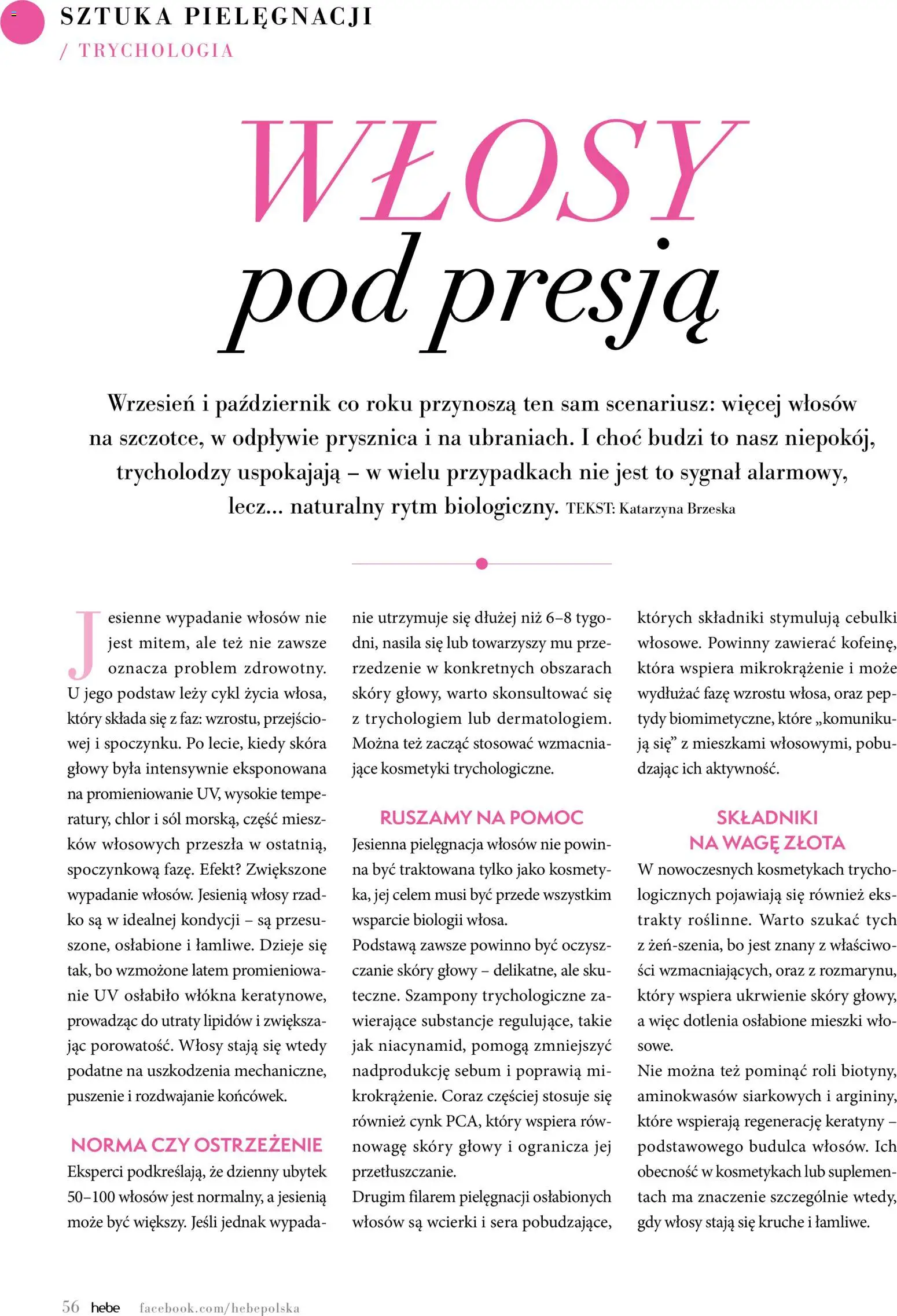 Hebe gazetka - Magazyn od 01.09.2026 | Strona: 56 | Produkty: Kosmetyki, Sól