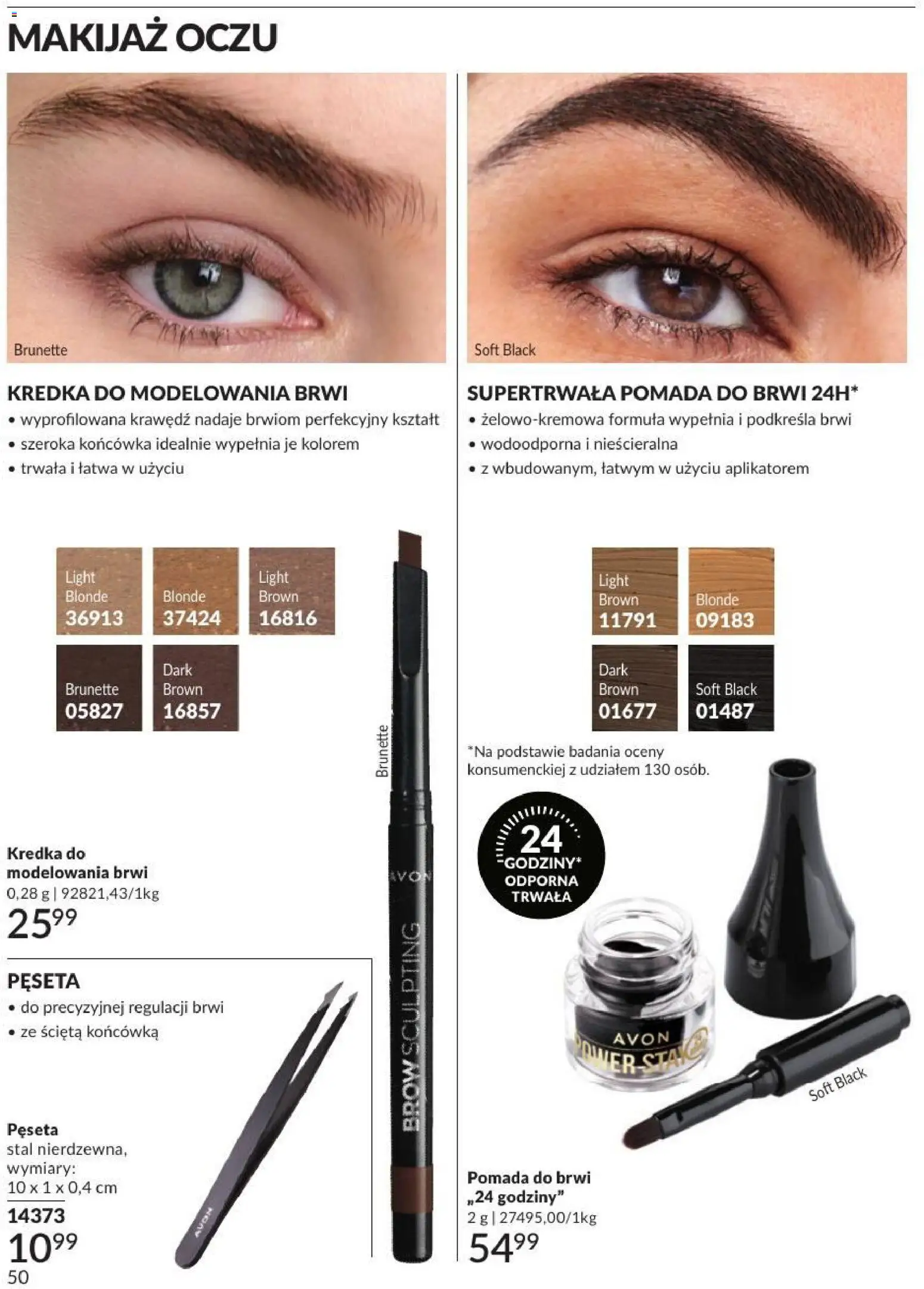 Avon Katalog 7 2026 od 01.07.2026 | Strona: 50