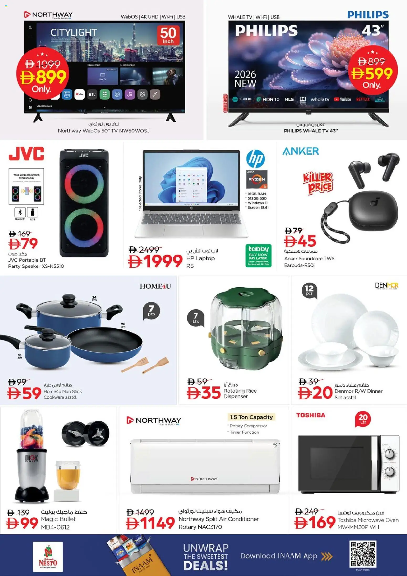 {H1} | Page: 10 | Products: Compressor, Microwave, Laptop, Cookware