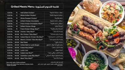 Preview of Sharjah Co-operative Society offers valid from 23 Sep, 2026 | Page: 2 | Products: Bread, Chicken, Ribs, Pickles