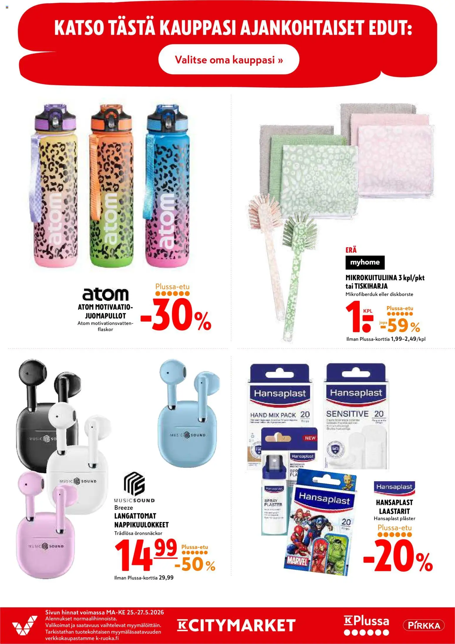 K-Citymarket tarjoukset – voimassa 25.05.2026 alkaen | Sivu: 19 | Tuotteet: Mikrokuituliina, Tiskiharja