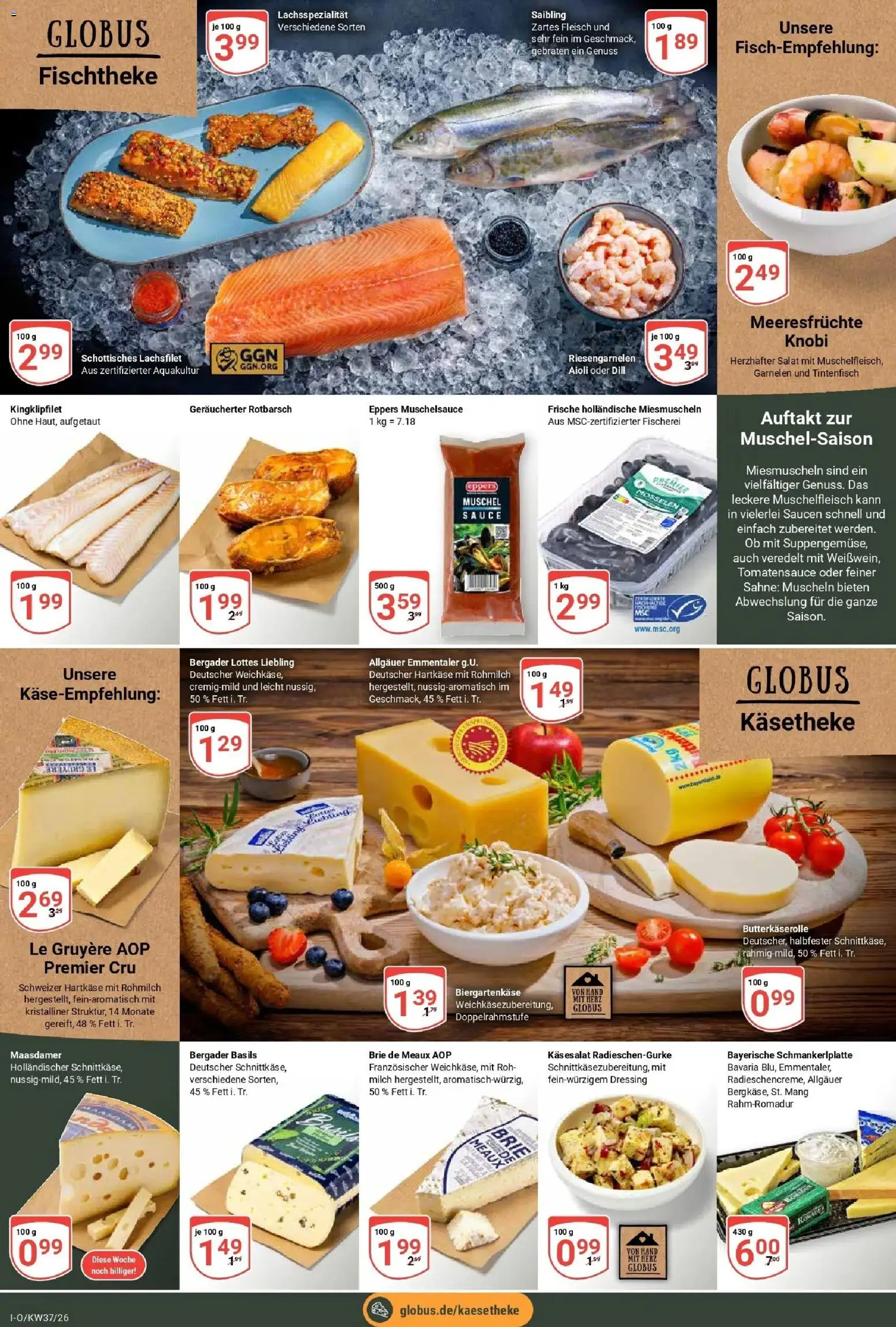 Globus Prospekt Idar-Oberstein – gültig ab 07.09.2026 | Seite: 11 | Produkte: Garnelen, Meeresfrüchte, Dill, Fleisch