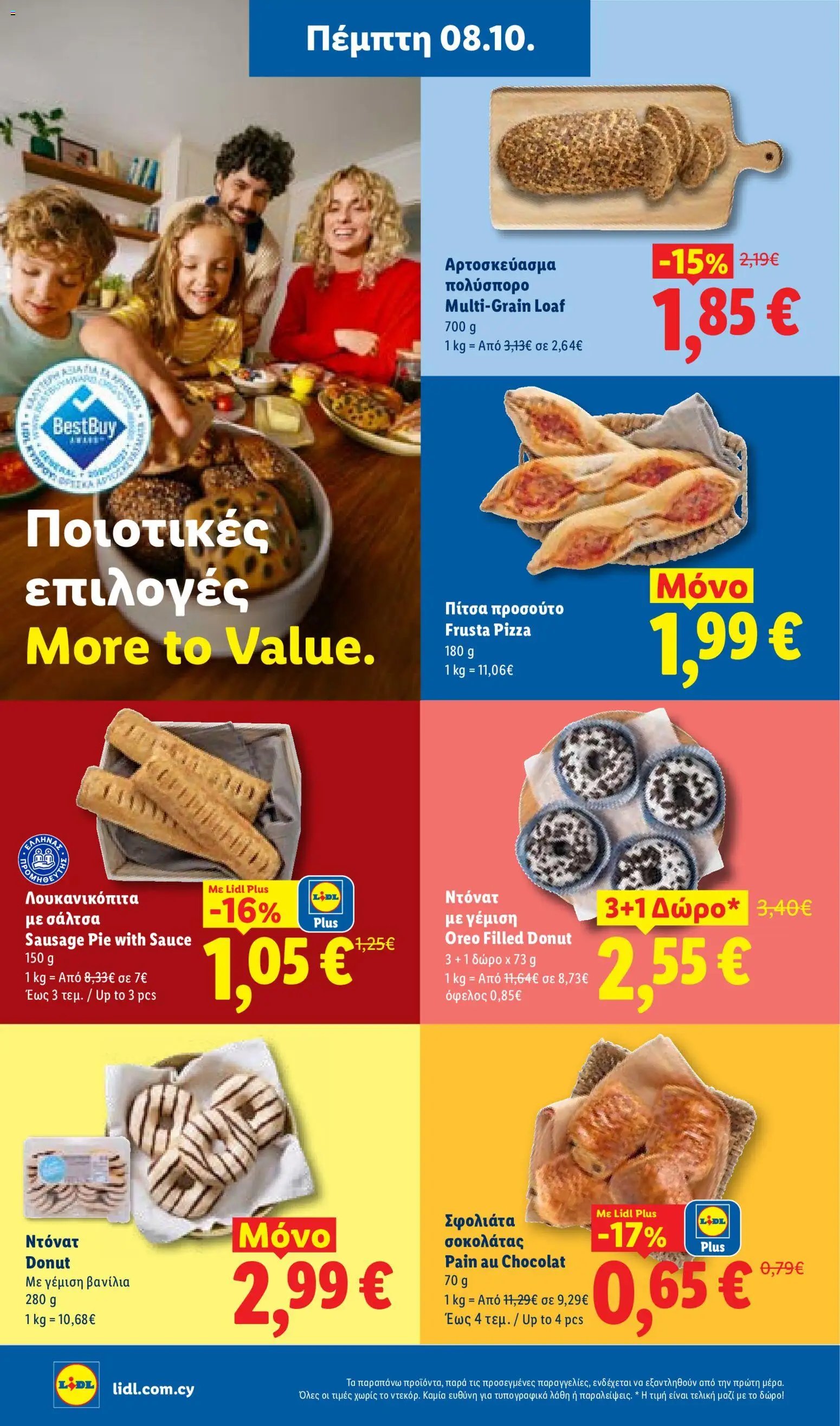 Lidl φυλλαδιο – σε ισχύ από 08/10/2026 | Σελίδα: 10
