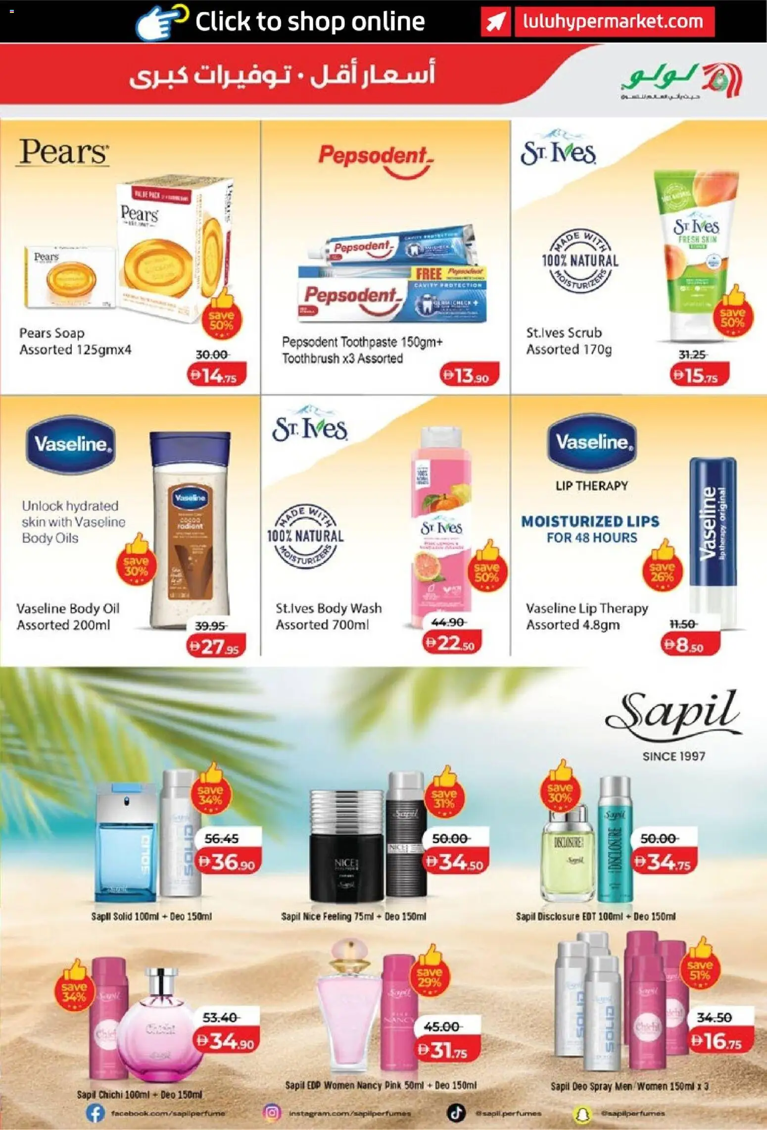 {H1} | Page: 37 | Products: Scrub, Soap, Lip therapy, Body wash