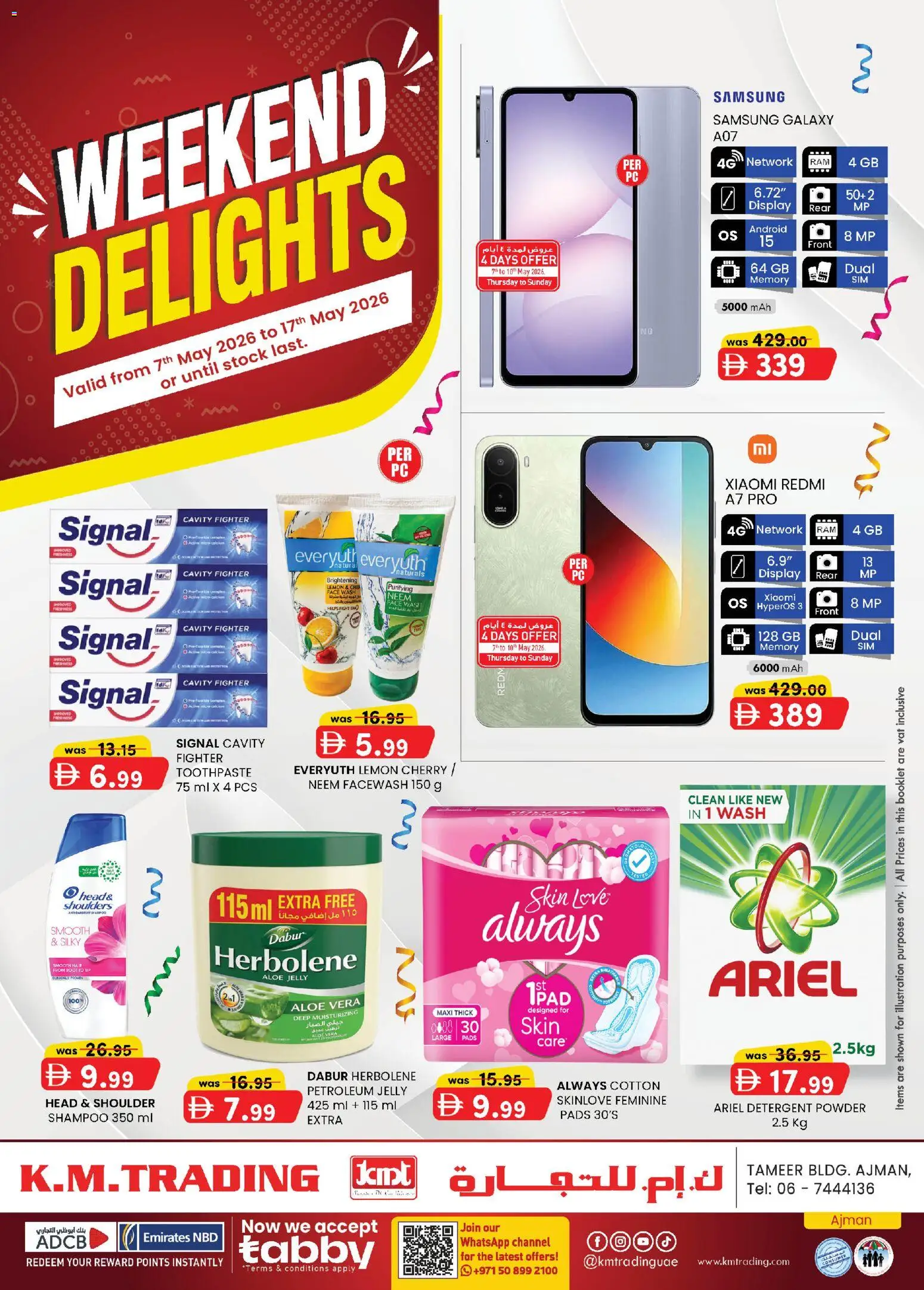 {H1} | Page: 1 | Products: Πούδρα, Κρέμα σώματος