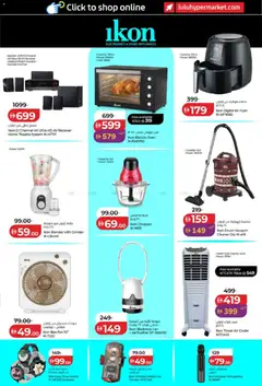 Preview of Lulu Hypermarket Football Fever & Bring The Stadium Home valid from 22.05.2026 | Page: 23