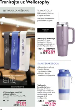 Oriflame katalog April Maj 2026 - pregled Oriflame kataloga - važi od 22.04.2026 | Strana: 114 | Proizvode: Šolja