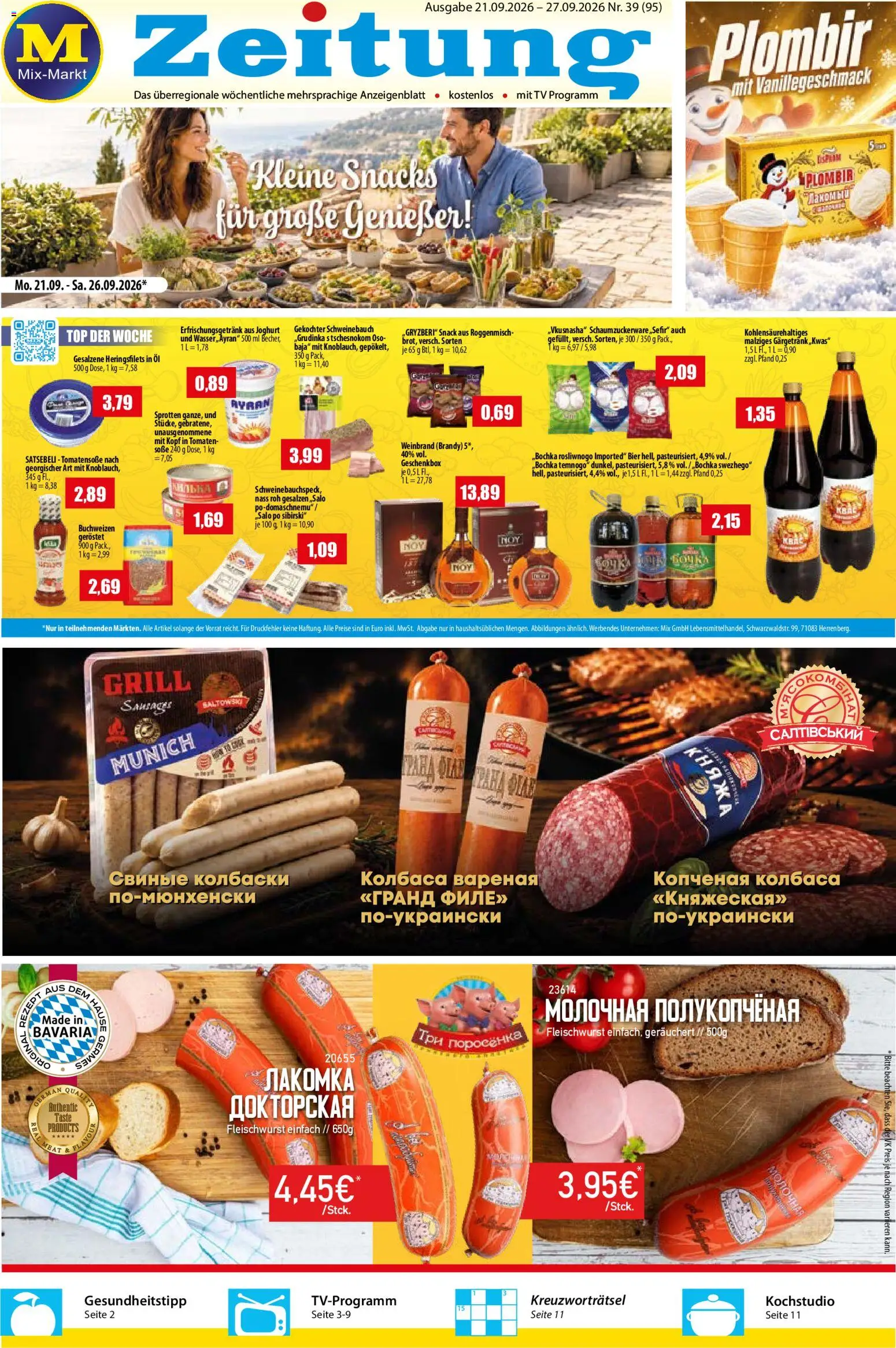 Mix Markt Prospekt – gültig ab 21.09.2026 | Seite: 1 | Produkte: Grill, Öl, Schweinebauch, Tomaten