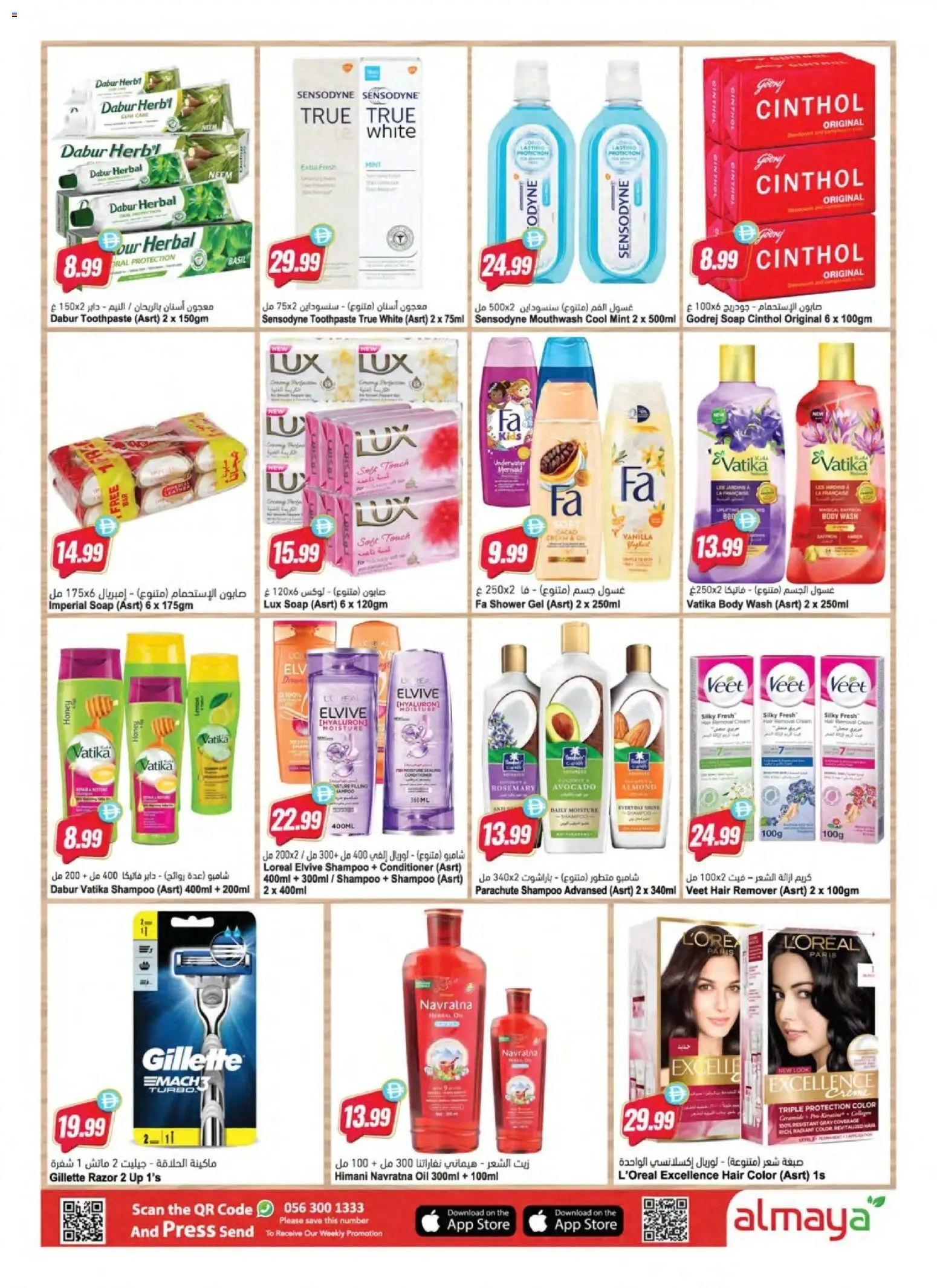 {H1} | Page: 19 | Products: Høje hæle, Κρέμα σώματος, Αφροντούζ, Χωνευτής