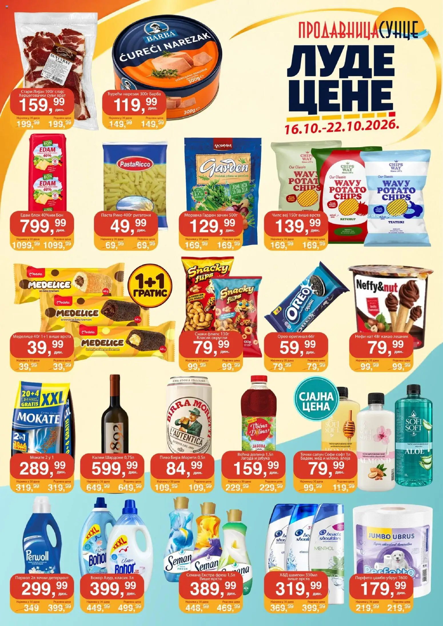 Sunce katalog - važi od 16.10.2026 | Strana: 1 | Proizvode: Jagoda, Perwoll, Suvi vrat, Vrat