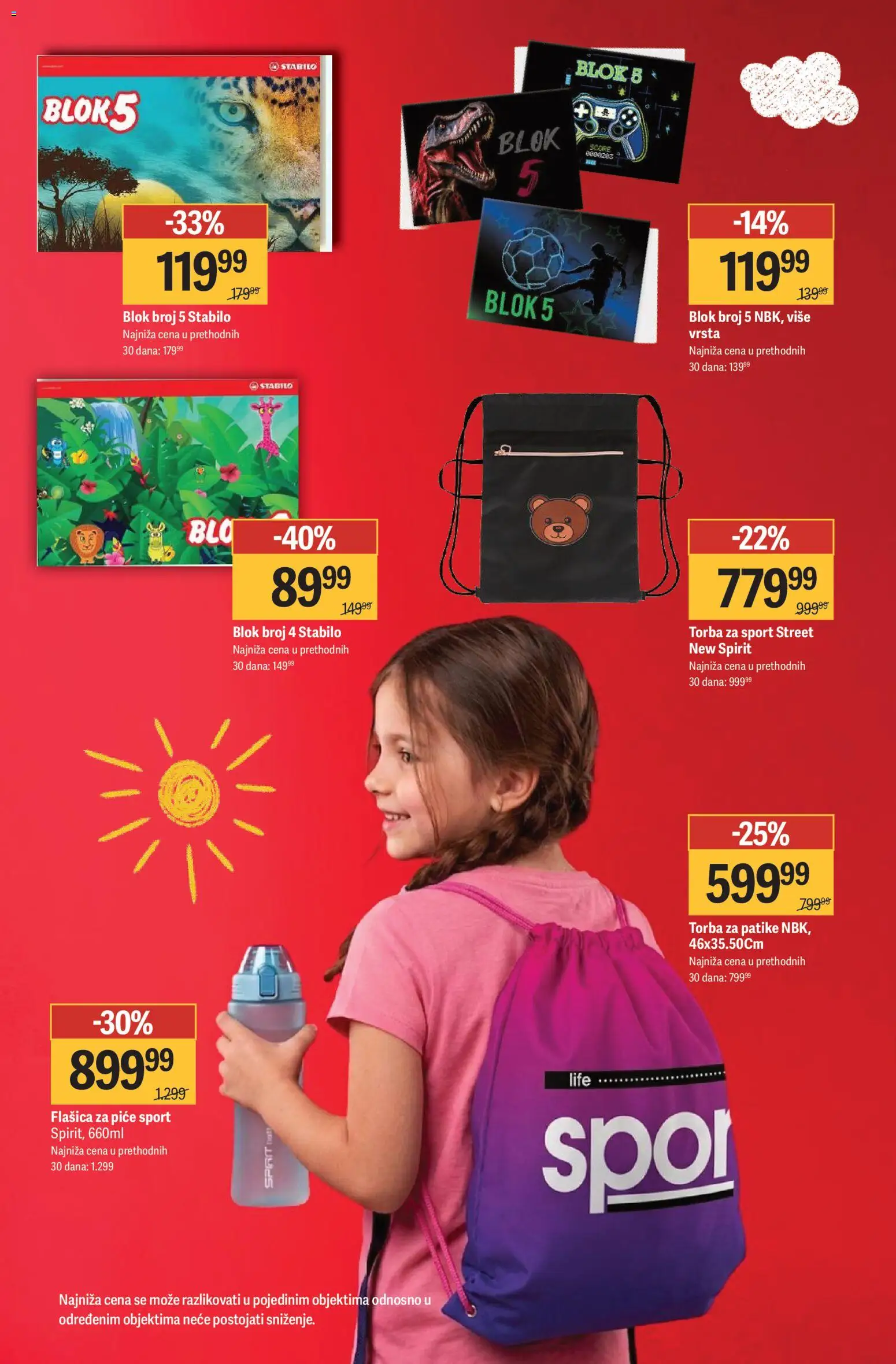 Mega Maxi katalog - važi od 14.08.2026 | Strana: 27 | Proizvode: Torba, Piće, Patike