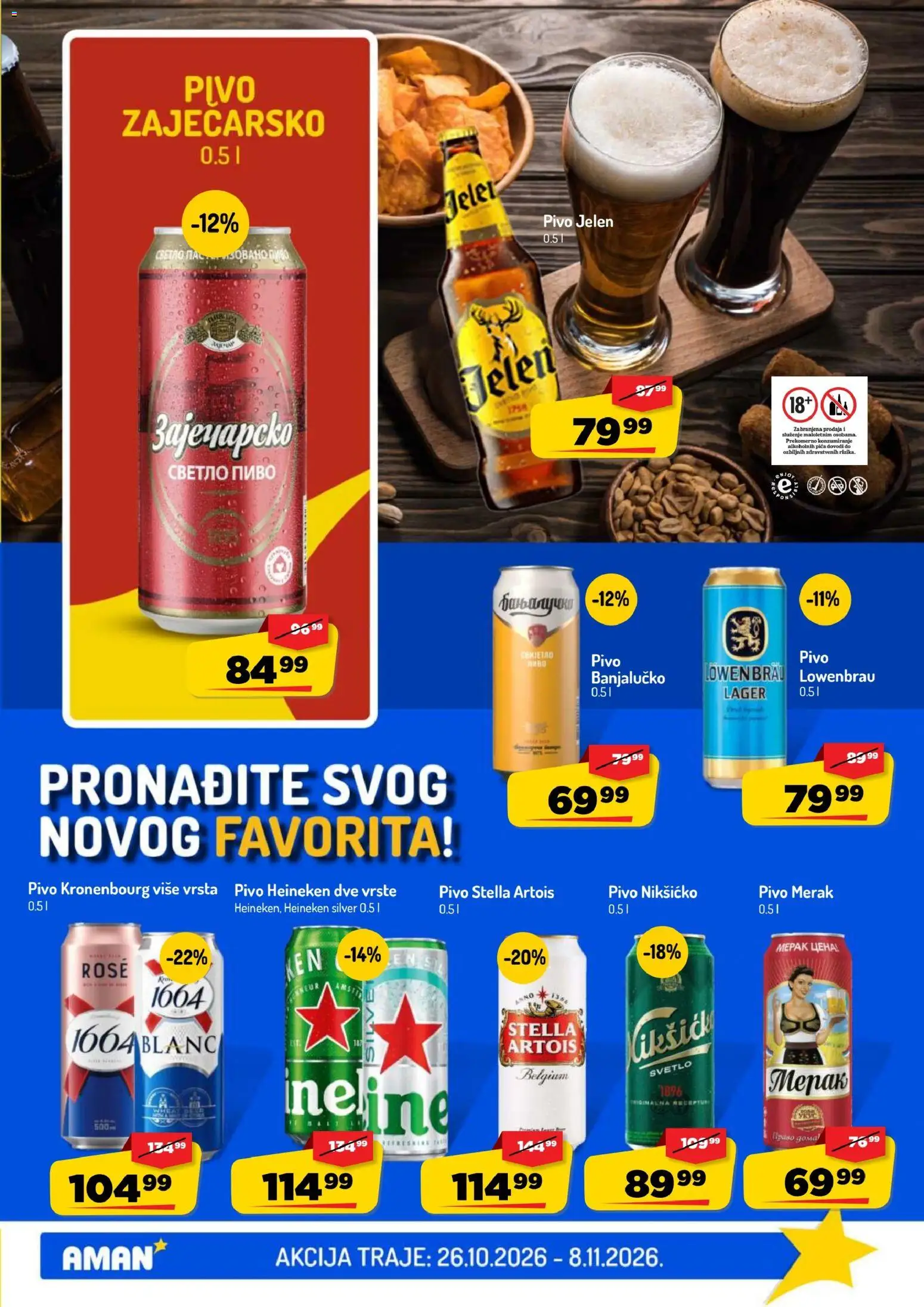 Aman katalog - važi od 26.10.2026 | Strana: 25