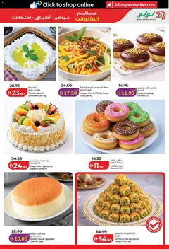 Preview of Lulu Hypermarket catalogue - World Food - Abu Dhabi & Al Ain valid from 22.04.2026 | Page: 33 | Products: Vajcia