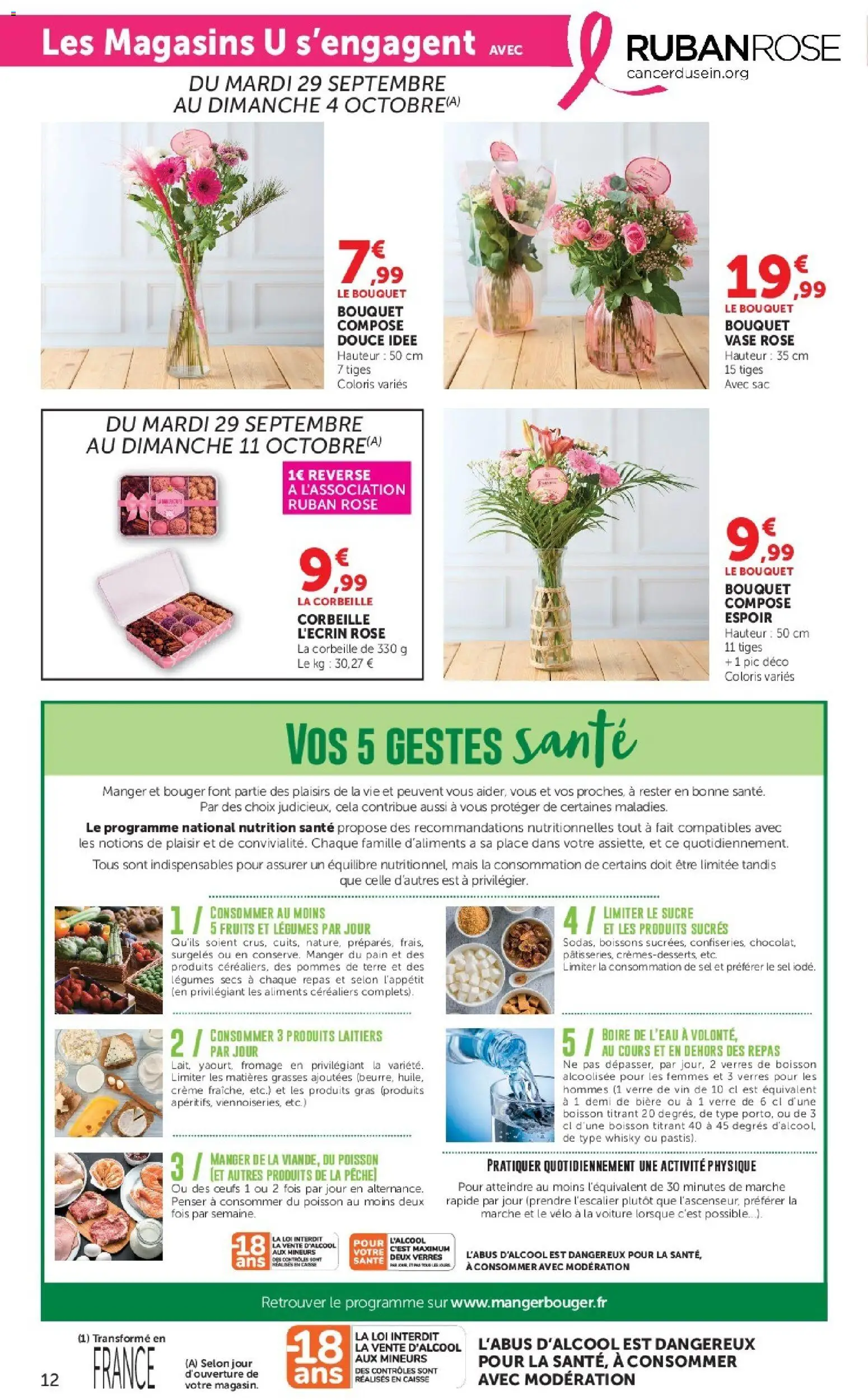 {H1} | Page: 12 | Produits: Sucre, Produits laitiers, Œufs, Crème