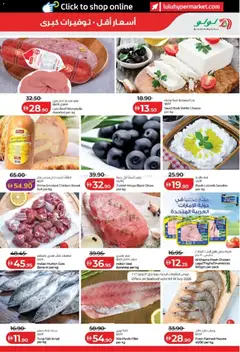 Preview of Lulu Hypermarket catalogue Savers Abu Dhabi & Al Ain valid from 15 Jul, 2026 | Page: 15 | Products: Vajcia, Čokoláda, Schokolade, Хладилник