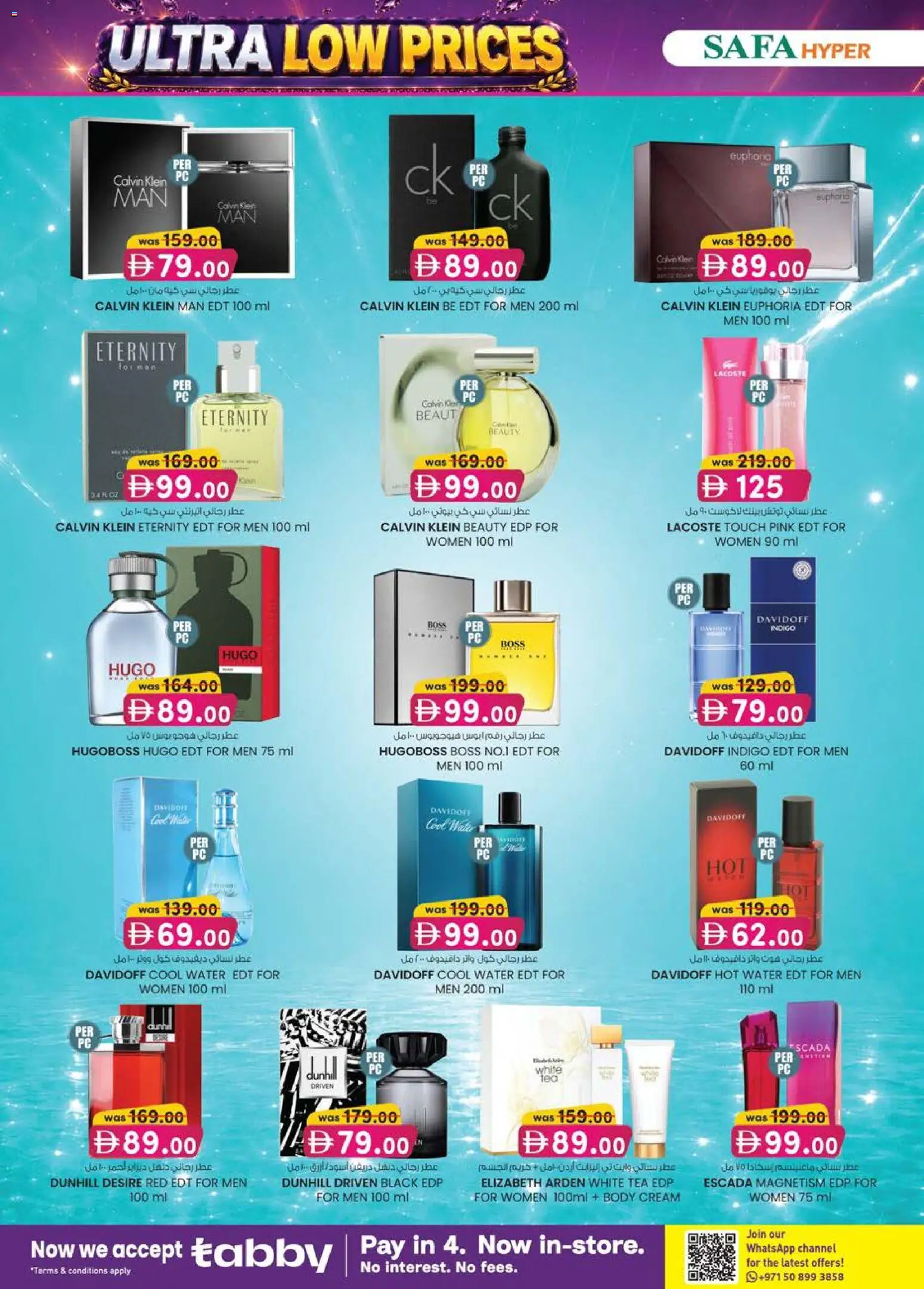 {H1} | Page: 18 | Products: Čaj, Котлон