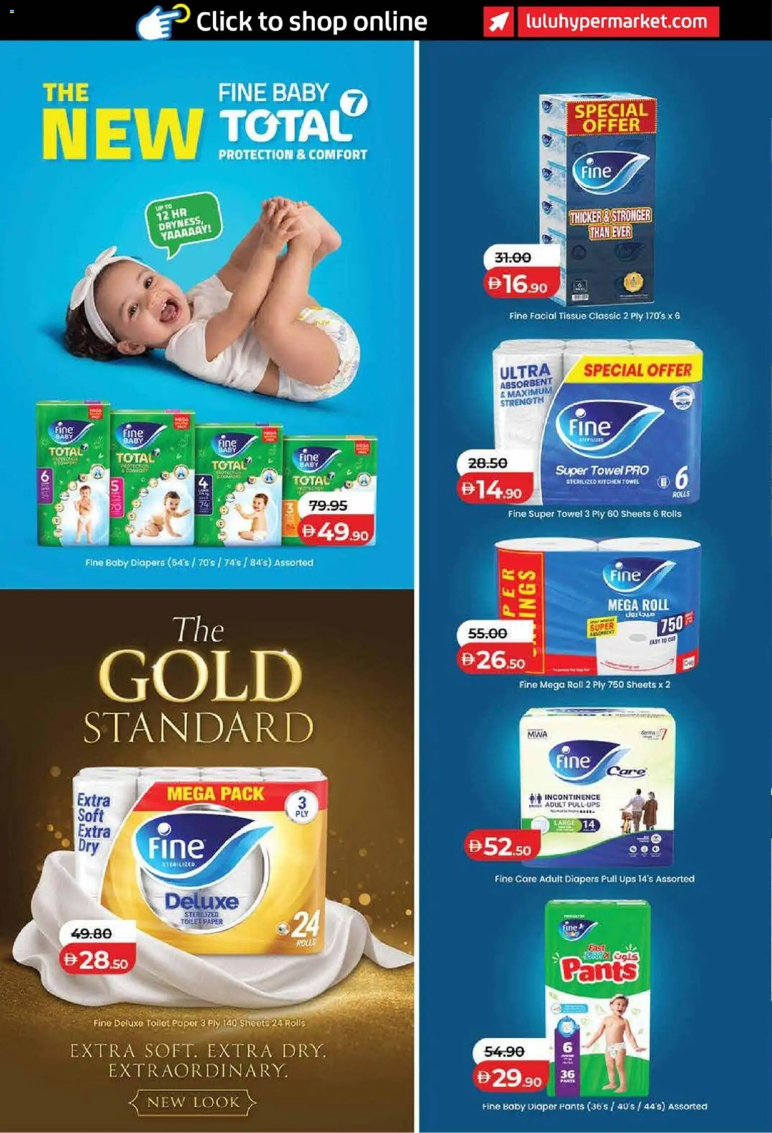 {H1} | Page: 40 | Products: Paper, Toilet, Pants, Towel