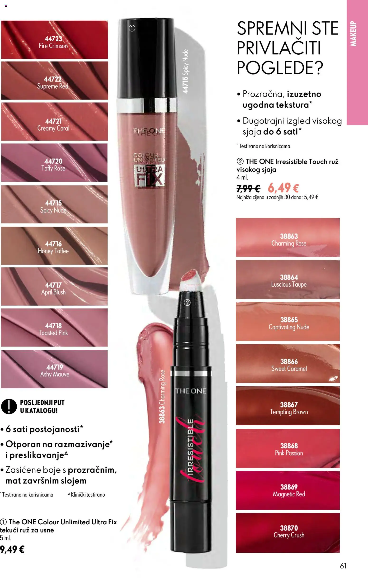 Oriflame katalog | vrijedi od 24.06.2026 | Stranica: 61 | Proizvodi: Ruž
