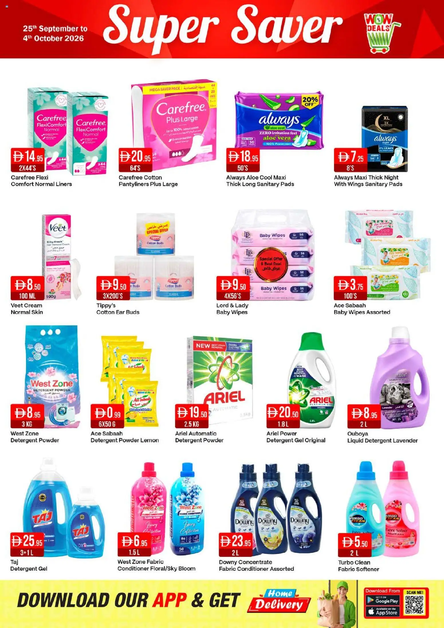 {H1} | Page: 13 | Products: Softner, Detergent, Cream, Pads