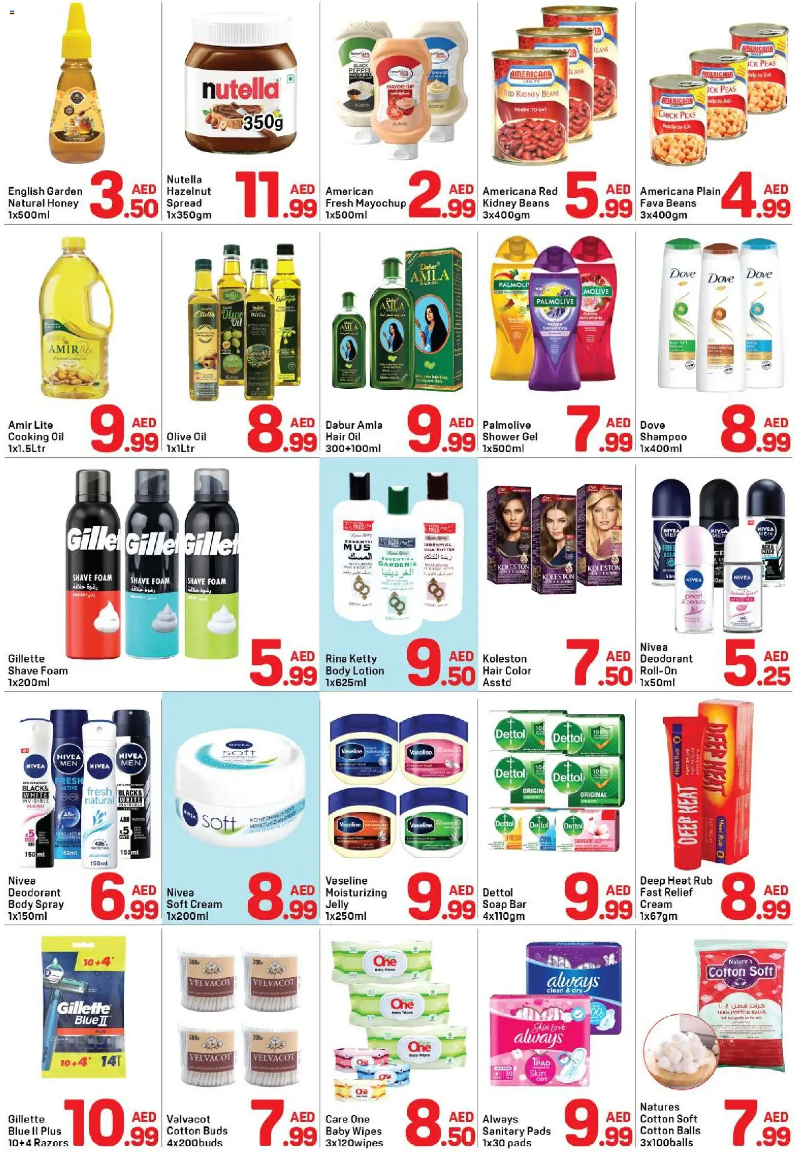 {H1} | Page: 3 | Products: Jablká, Μήλα, Λαμπρυντικό/ γυαλιστικό πλυντηρίου πιάτων, Δίσκος