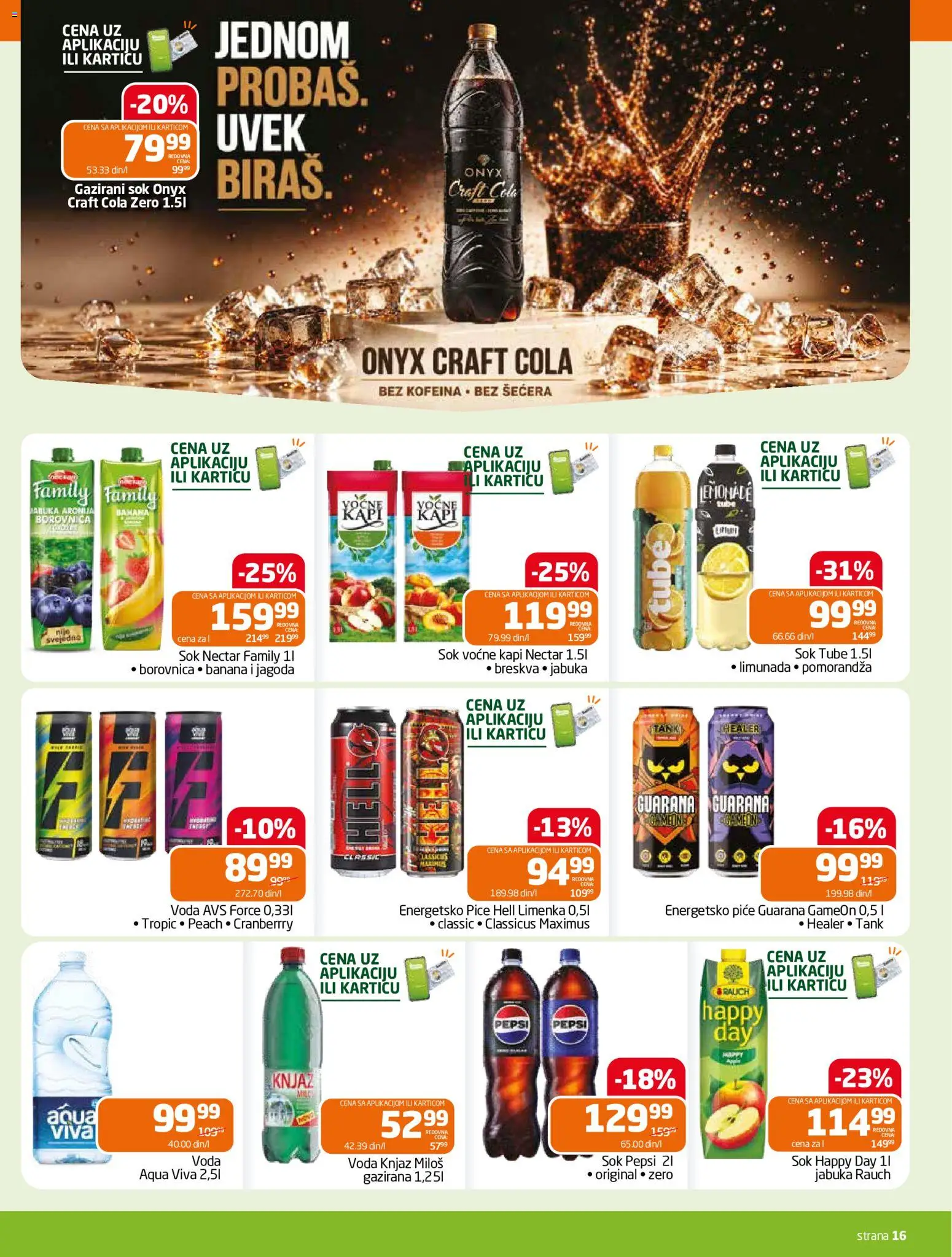 Gomex katalog - važi od 29.10.2026 | Strana: 16