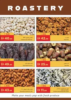 Preview of Istanbul Supermarket catalogue_everyday health, everyday beauty valid from 07.05.2026 | Page: 24